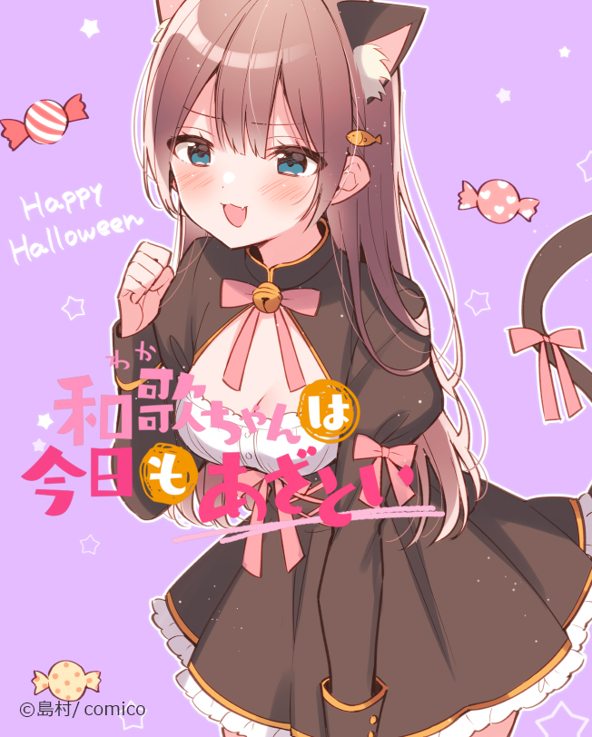 comico【公式】オリジナル漫画が毎日無料! on X: