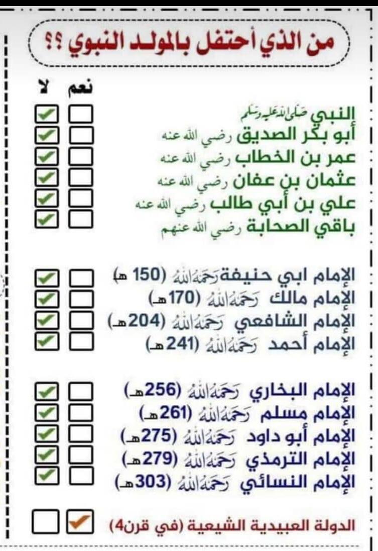 busaed's tweet photo. أي محبة بقيت بعد مخالفة الأخيار !؟. https://t.co/i4bVYDTXbv