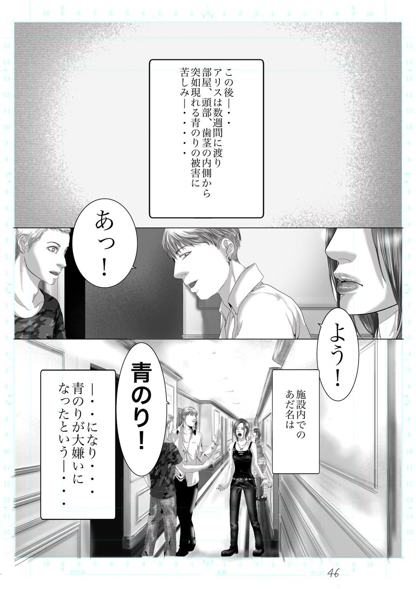 #オリジナル漫画 ⑫
アホな終わり。?
#Explode_me #イラスト好きさんと繋がりたい #絵描きさんと繫がりたい #芸術同盟 #イオフィエル #アイビス民と繋がりたい