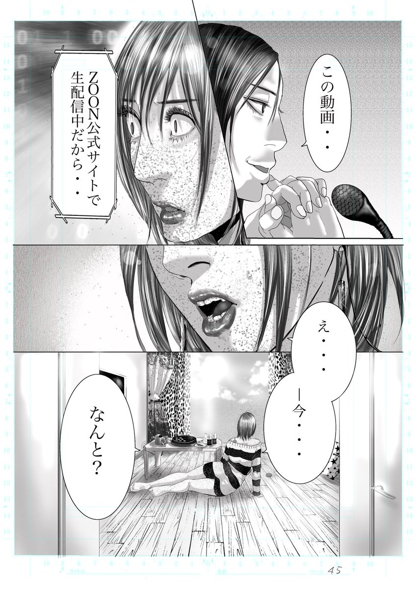 #オリジナル漫画 ⑫
アホな終わり。?
#Explode_me #イラスト好きさんと繋がりたい #絵描きさんと繫がりたい #芸術同盟 #イオフィエル #アイビス民と繋がりたい