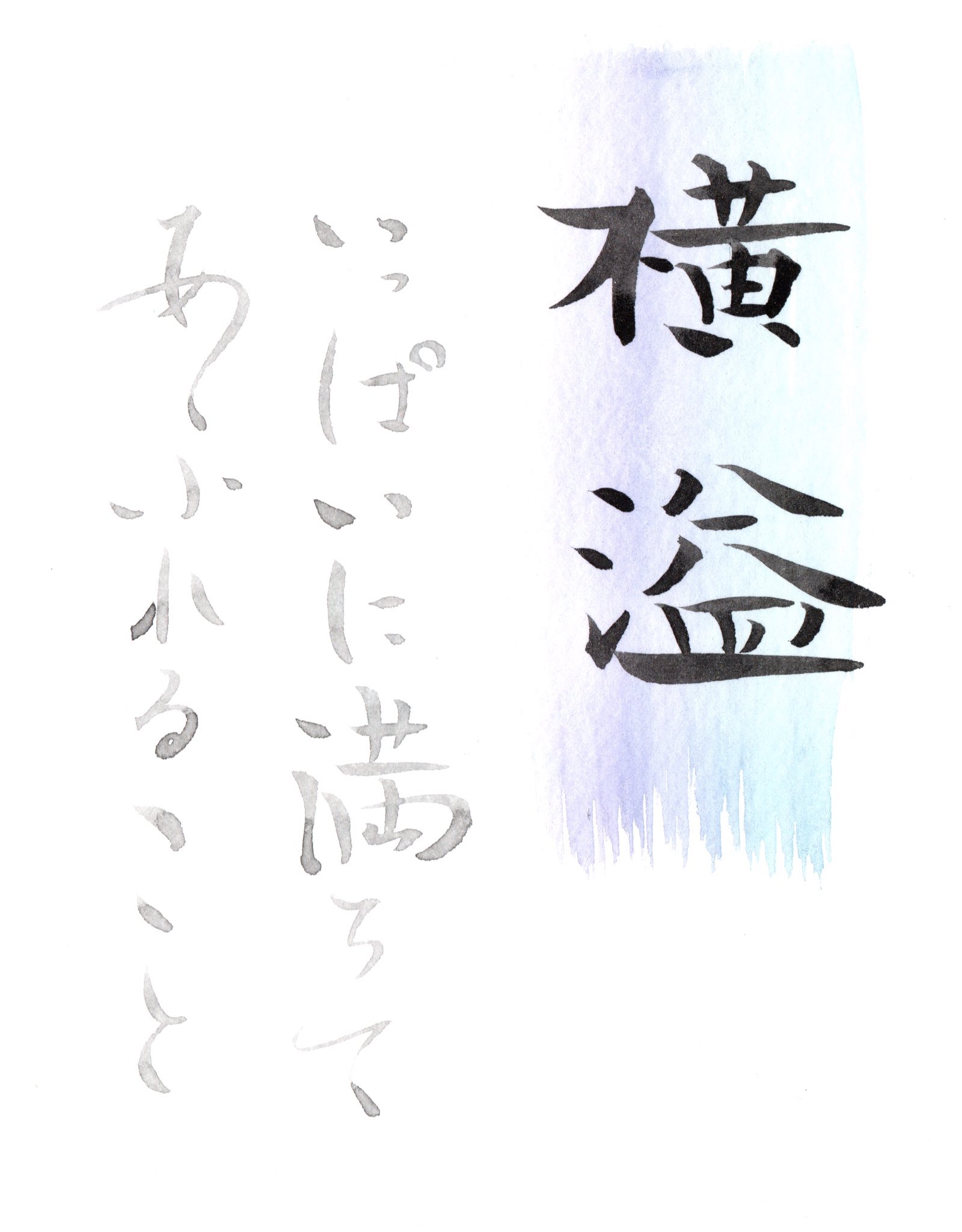今まで書いてきたものたち Twitter