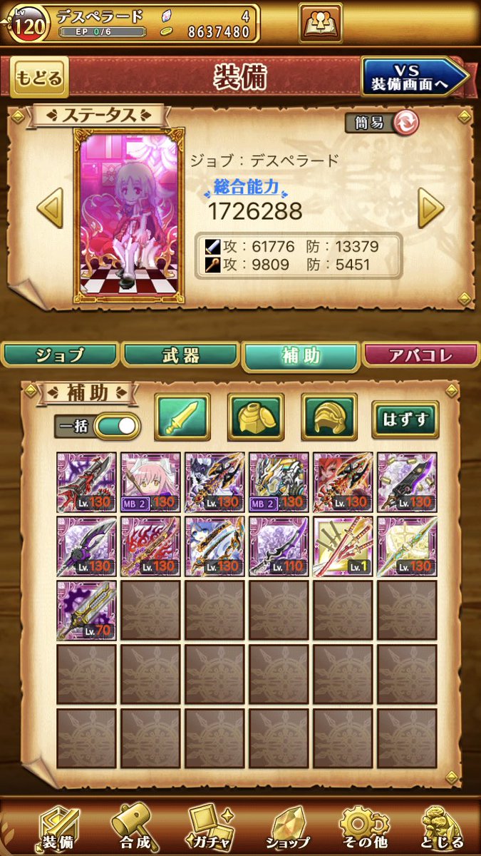 Faskq1's tweet photo. ログレス垢販売
iTunes3kから
リアスク可
DMにお願いします
#ログレス
#ログレス垢販売
#ログレス垢交換
#ログレスレム https://t.co/uoeIG8eSEo