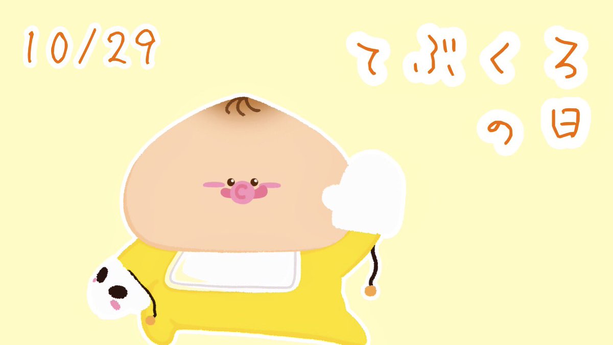 Twoucan てぶくろ の注目ツイート イラスト マンガ Twoucan てぶくろ の注目ツイート イラスト マンガ