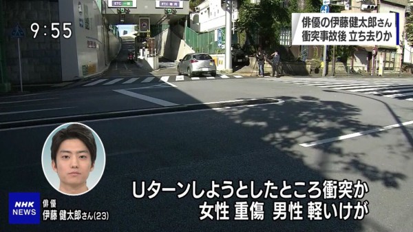 unleashthegeek's tweet photo. Ito Kentaro (23) arrested on suspicion of hit-and-run &amp; negligent driving resulting in injury. His car collided with a motorcycle, causing the motorcyclist injuries to his arm &amp; pillion rider a broken leg. A witness chased after Ito in his car and got him to return to the scene. https://t.co/N4muNKudyq