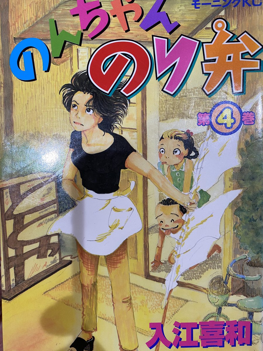 のんちゃんのり弁 のんちゃんのり弁