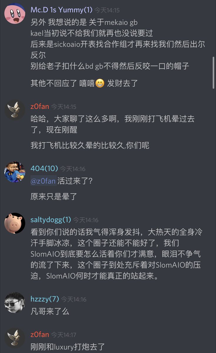 本轮回击不得分
比分持续1:1 
接下来mek 回合