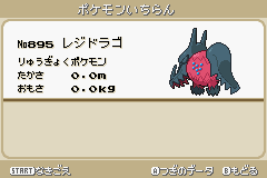 778 ミミッキュ Pkhk Beginner Twitter