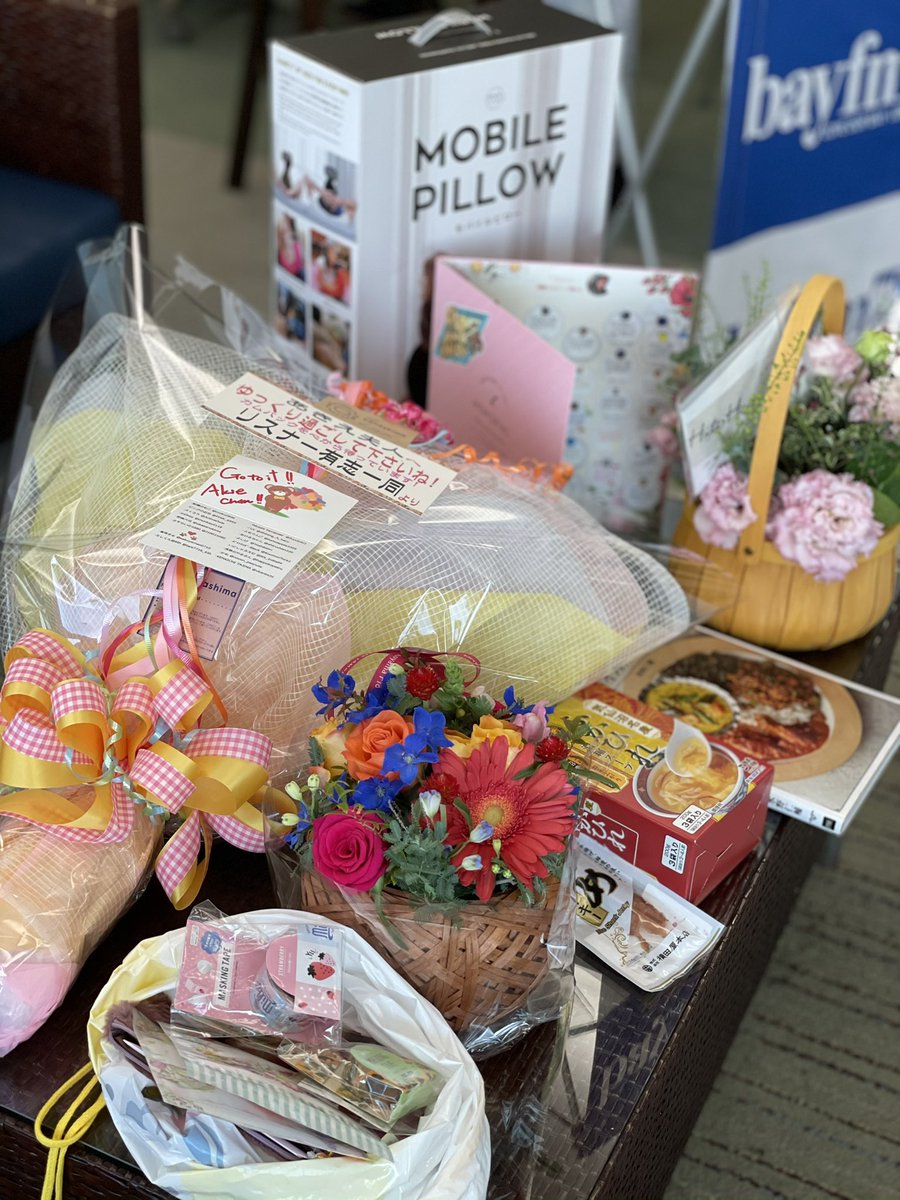 鈴木あきえ Pa Twitter 産休前ラストの Bayline 16 00 18 55生放送中 Bayについたら 皆さんから愛の詰まった贈り物がたくさん届いてました 色紙の寄せ書きは直接会えないからと オンライン寄せ書きにしてくださってて みなさん 本当にありがとう 今日