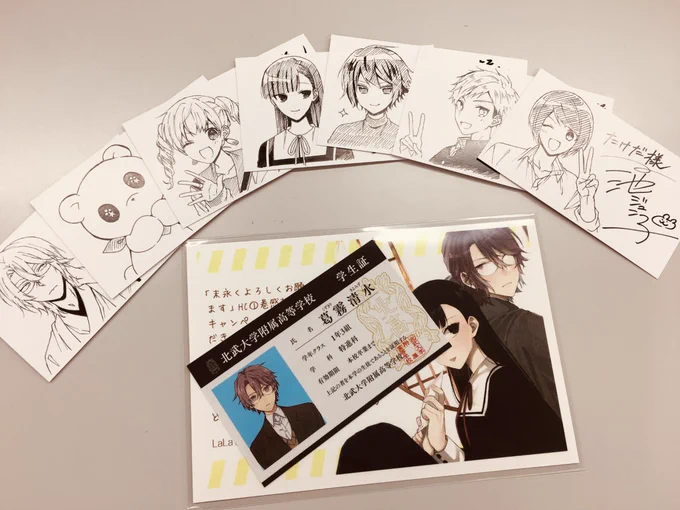 わふっ🐾
(本日、#末よろ ①巻感想企画の当選者の方にサイン入り学生証の発送をさせていただきました。200以上のツイート参加をいただいたので、当選されなかった方にも描き下ろしイラスト部分だけでもお裾分けを……!皆様本当にありがとうございました!
2巻の発売は1月4日です✨) 