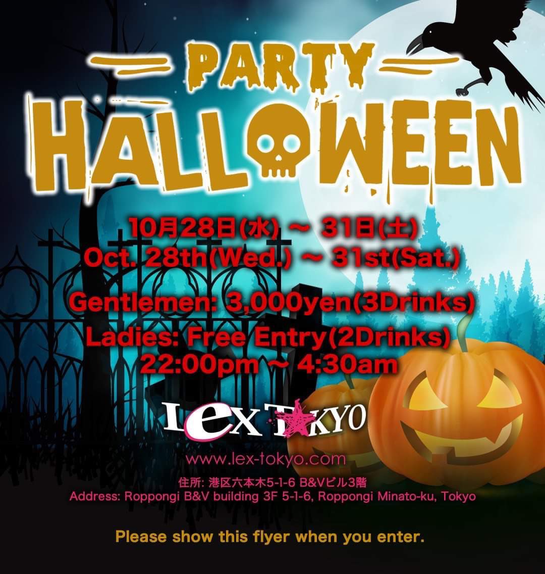 New Lex Tokyo New Lex Tokyo Twitter