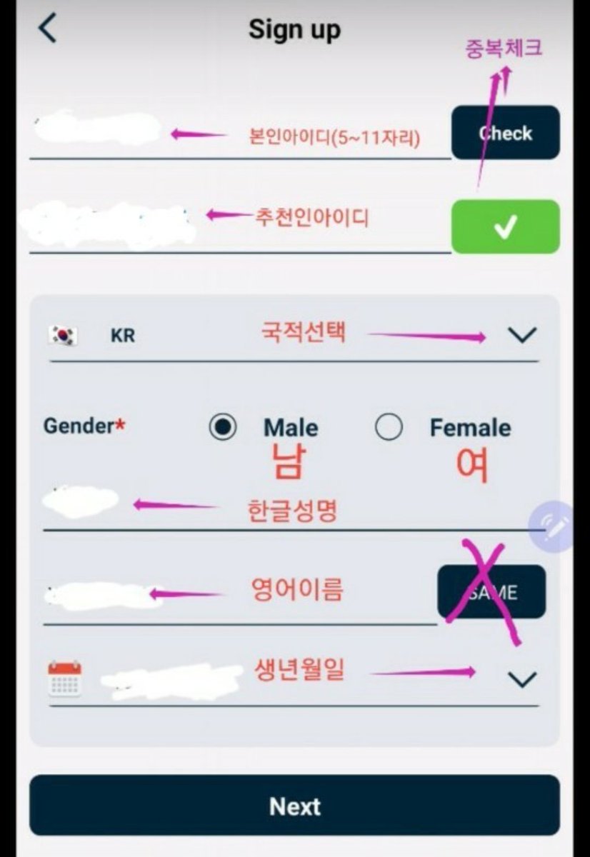 설치링크   : timestope.com/inmist
추천(증인) : inmist
설치링크 타고 들어가서 타임스토프 가입 추천인 (증인) Witness 이곳에 inmist 입력해주시면 진심으로 감사하겠습니다.