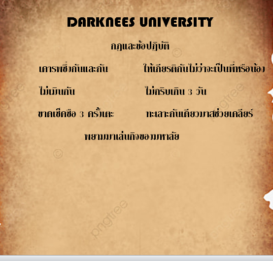 DN UNIVERSITY​ tweet media