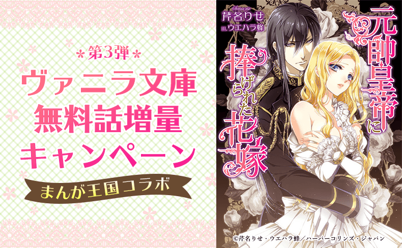 まんが王国 公式 最大80 還元 Manga Okoku تويتر