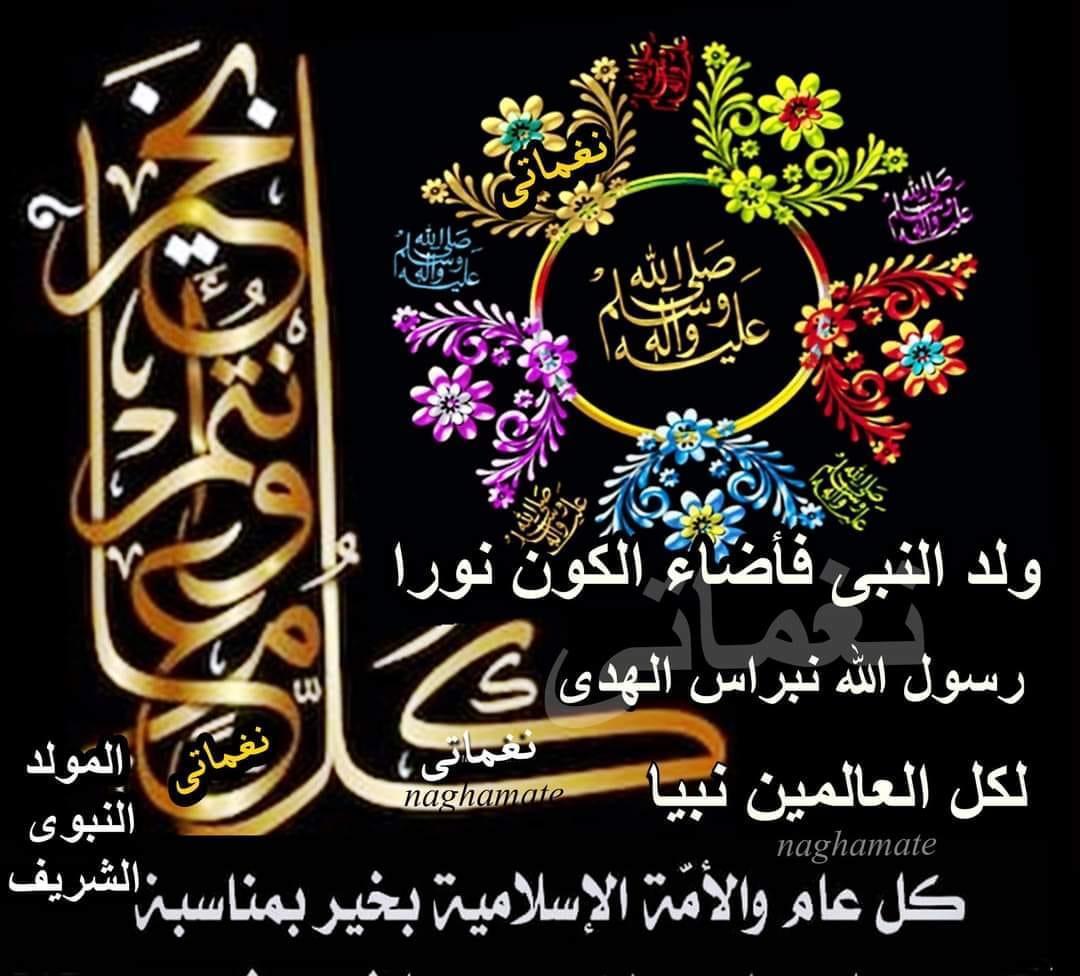 كل عام وانتم بخير وعافيه وصحه