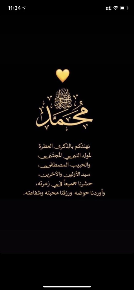 AlqhtaniJamal's tweet photo. https://t.co/yirnr0sPlt