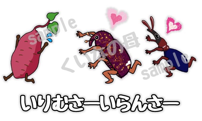 キモカワのtwitterイラスト検索結果 古い順