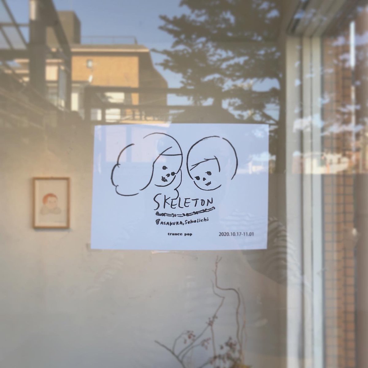 nikusubrow's tweet photo. 妻がずっとずっと好きなイラストレーター・漫画家の朝倉世界一氏の個展が出町柳 trancepopで開催されています。3年前の天狗小天狗ちゃんぶりに観てきました😚限定50枚の版画も購入‼️最終日に再度来訪しようと思います。 #朝倉世界一 #trancepop #出町柳 #ギャラリー #skeleton #gaikotsu https://t.co/BIzyxyWE2d