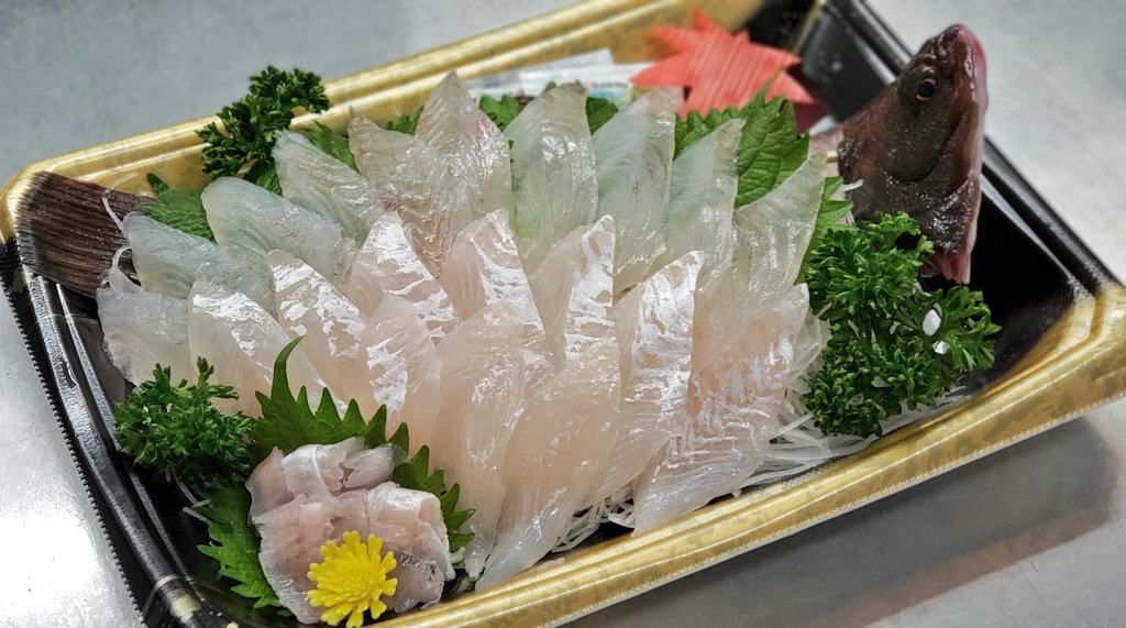 花鯛 Twitter Search Twitter