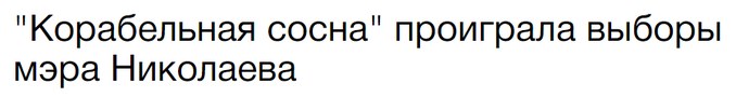 Васильківська ТВК затягує підрахунок голосів в інтересах "Слуги народу" - член ТВК Плескач - Цензор.НЕТ 5977