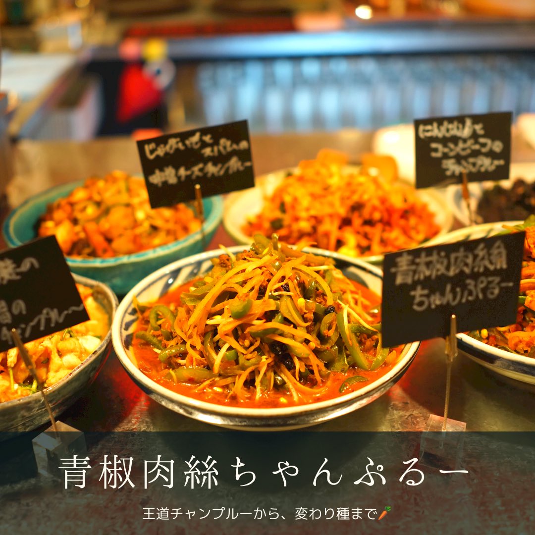 虎ノ門沖縄料理 Twitter Search Twitter
