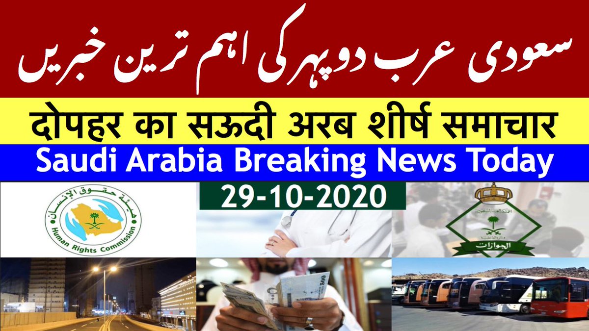 Gulf News Update Gulfupdate Twitter