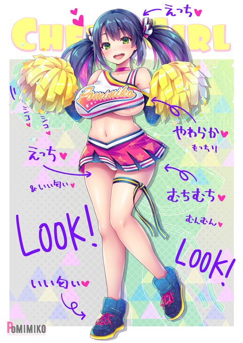 フレーフレー📣💛 