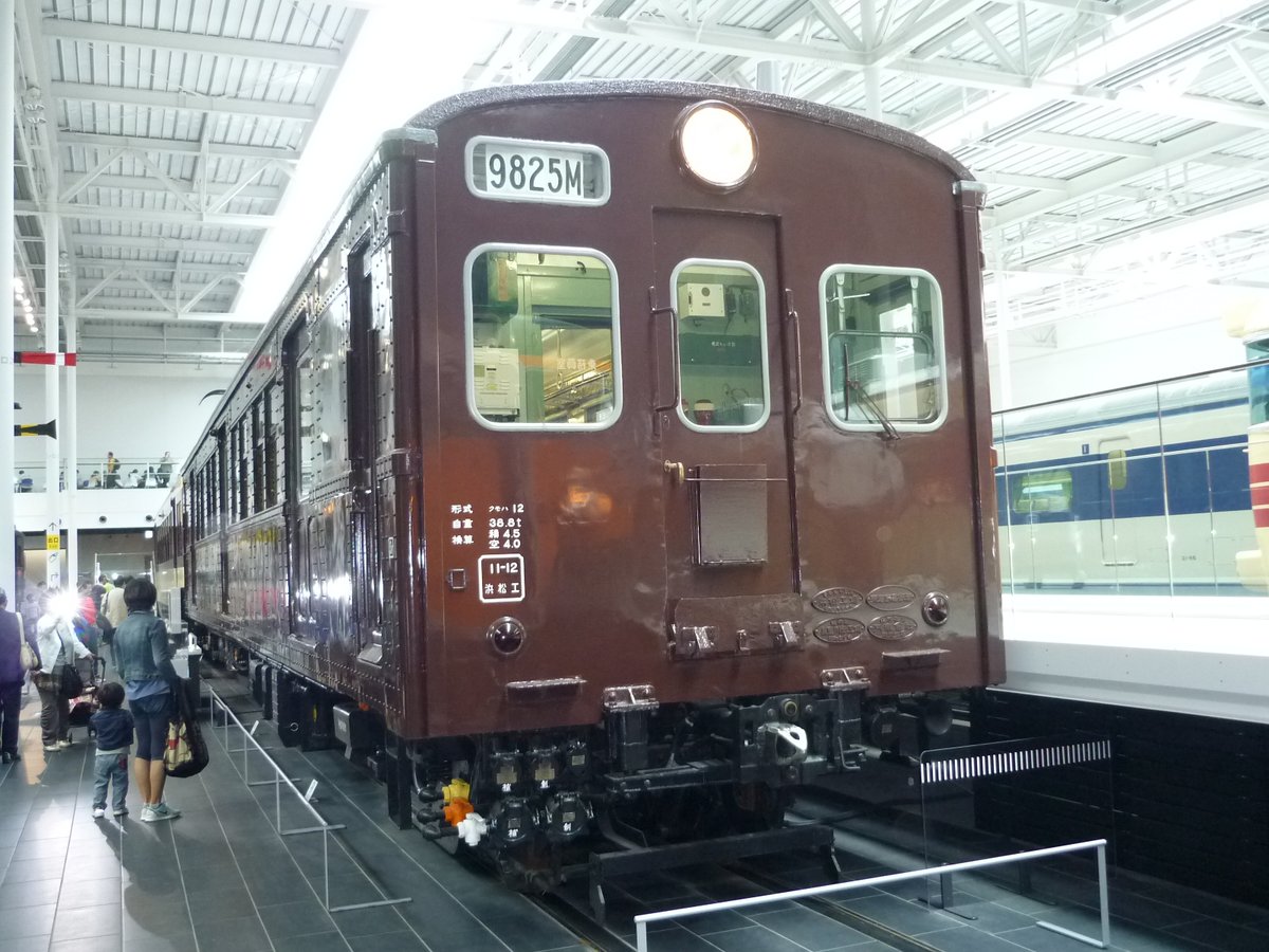 急行きんちゃん on X