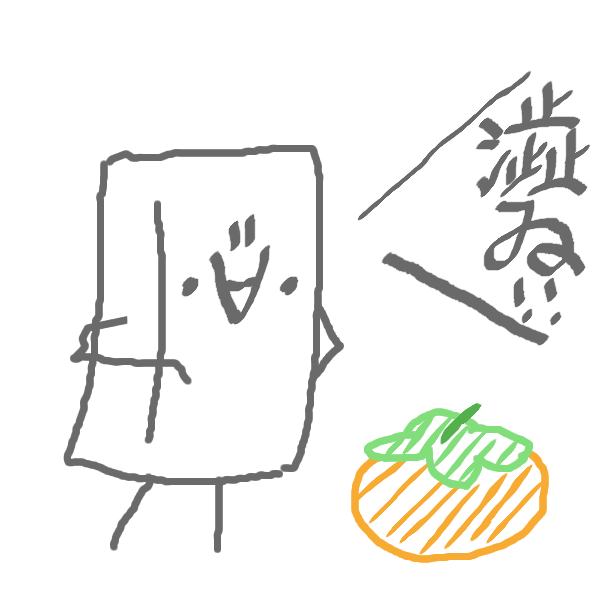 フルーツさえ叱咤するようかんです。 