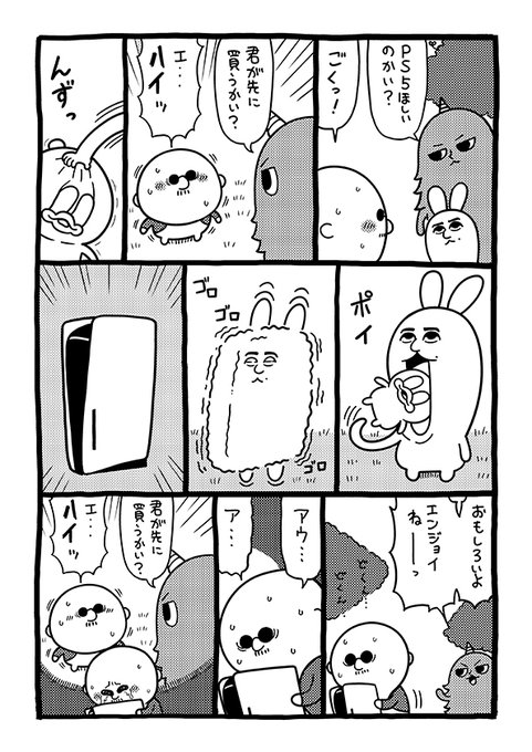 大川ぶくぶ Bkubさん がハッシュタグ 大川ぶくぶ をつけたツイート一覧 1 Whotwi グラフィカルtwitter分析