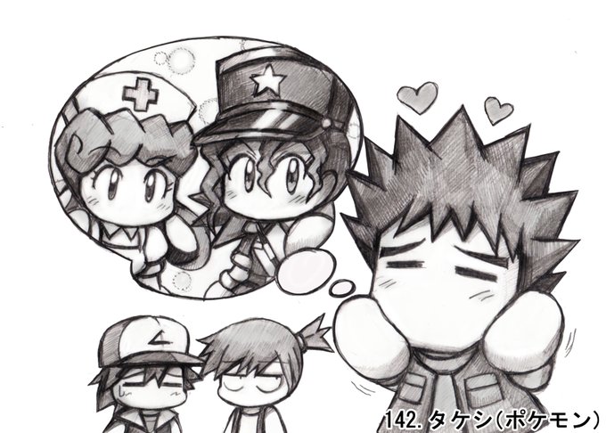 ポケモンネタのtwitterイラスト検索結果 ポケモンネタのtwitterイラスト検索結果