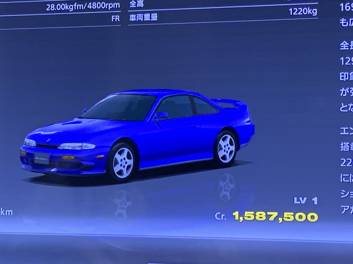 さぎ 8 グランツーリスモ5にて 中古車に出てきた T Co Vy4inxopne Twitter
