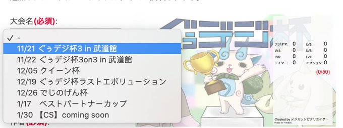 Zukky Dcgさんのイラスト一覧