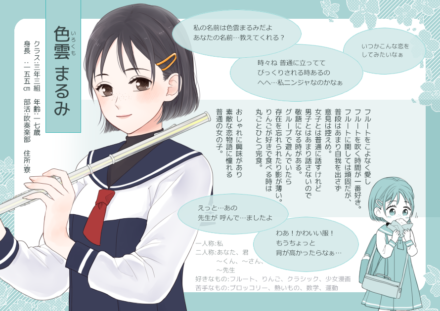 Tweets With Replies By こいひと Love R Kkk Twitter