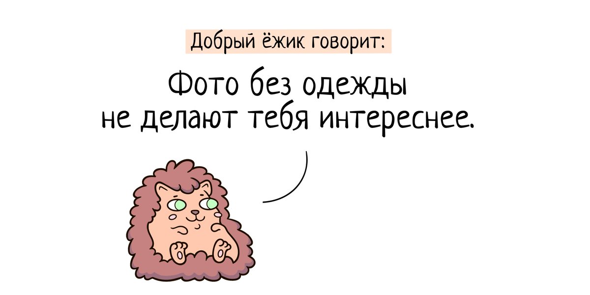 #нюдсочетверг