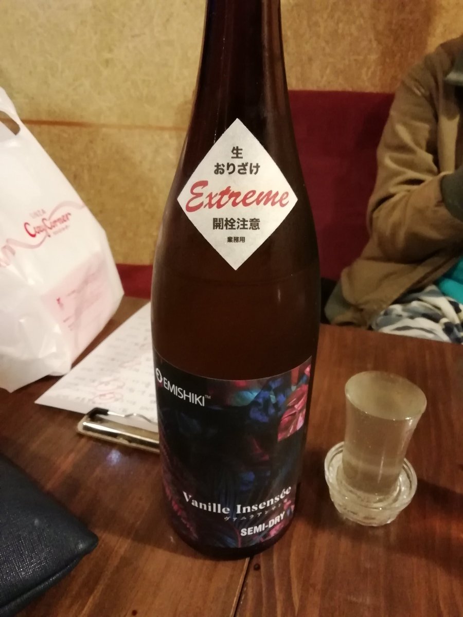 JAVAPUNK57's tweet photo. ま、　まいう〜！！！😍

#ジャバPUNK
#日本酒
#生姜焼き https://t.co/EXpeSf1iKb