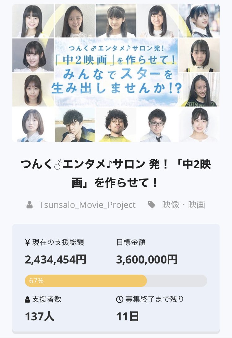つんく 年10月 13ページ目 Togetter つんく 年10月 13ページ目 Togetter
