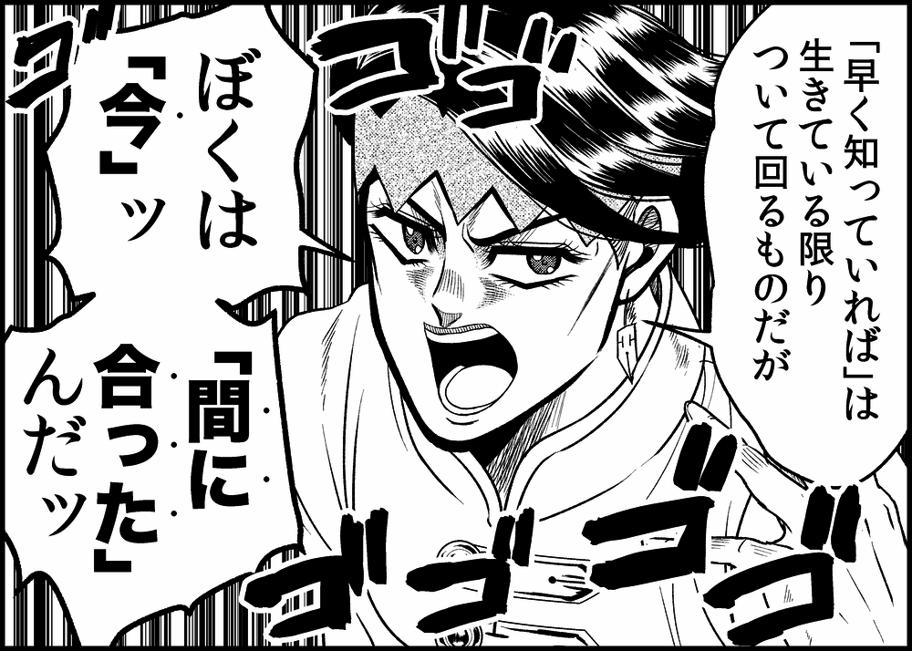 大吉 Sur Twitter 岸辺露伴は動かないをきっかけにジョジョにドハマりしている知人の言葉があまりにも名言すぎたし知人の推しになった露伴先生に言わせてもなんの違和感もなかったのでつい 大吉 Sur Twitter 岸辺露伴は動かないをきっかけにジョジョにドハマりしている知人の言葉があまりにも名言すぎたし知人の推しになった露伴先生に言わせてもなんの違和感もなかったのでつい