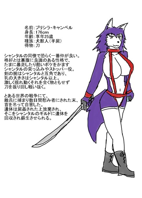女剣士のtwitterイラスト検索結果 古い順 女剣士のtwitterイラスト検索結果 古い順