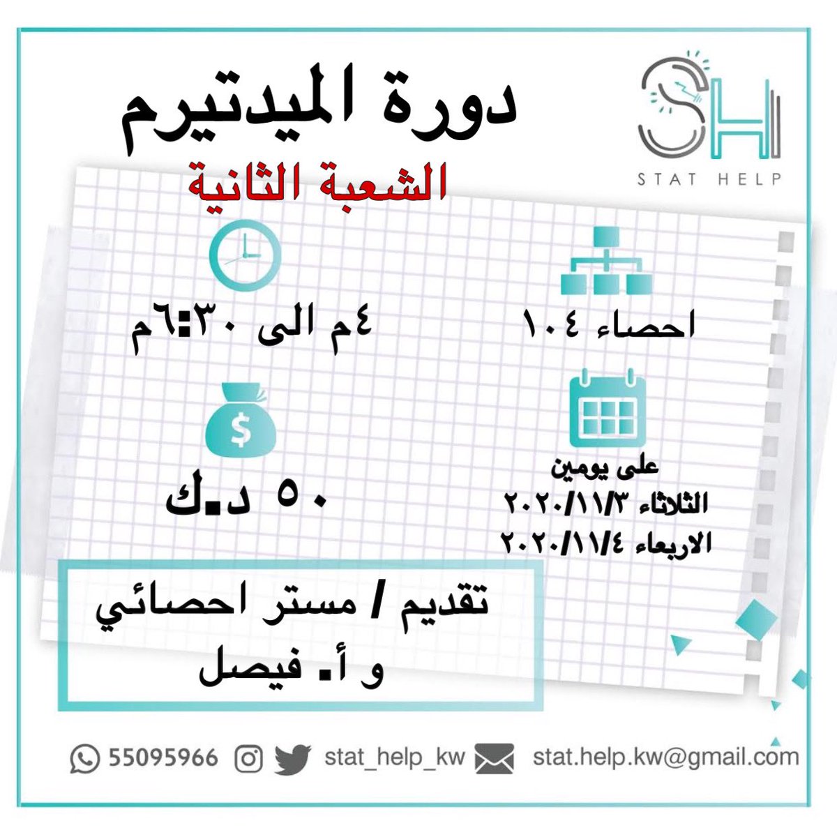أ. فيصل 🇰🇼📊🃏 tweet media