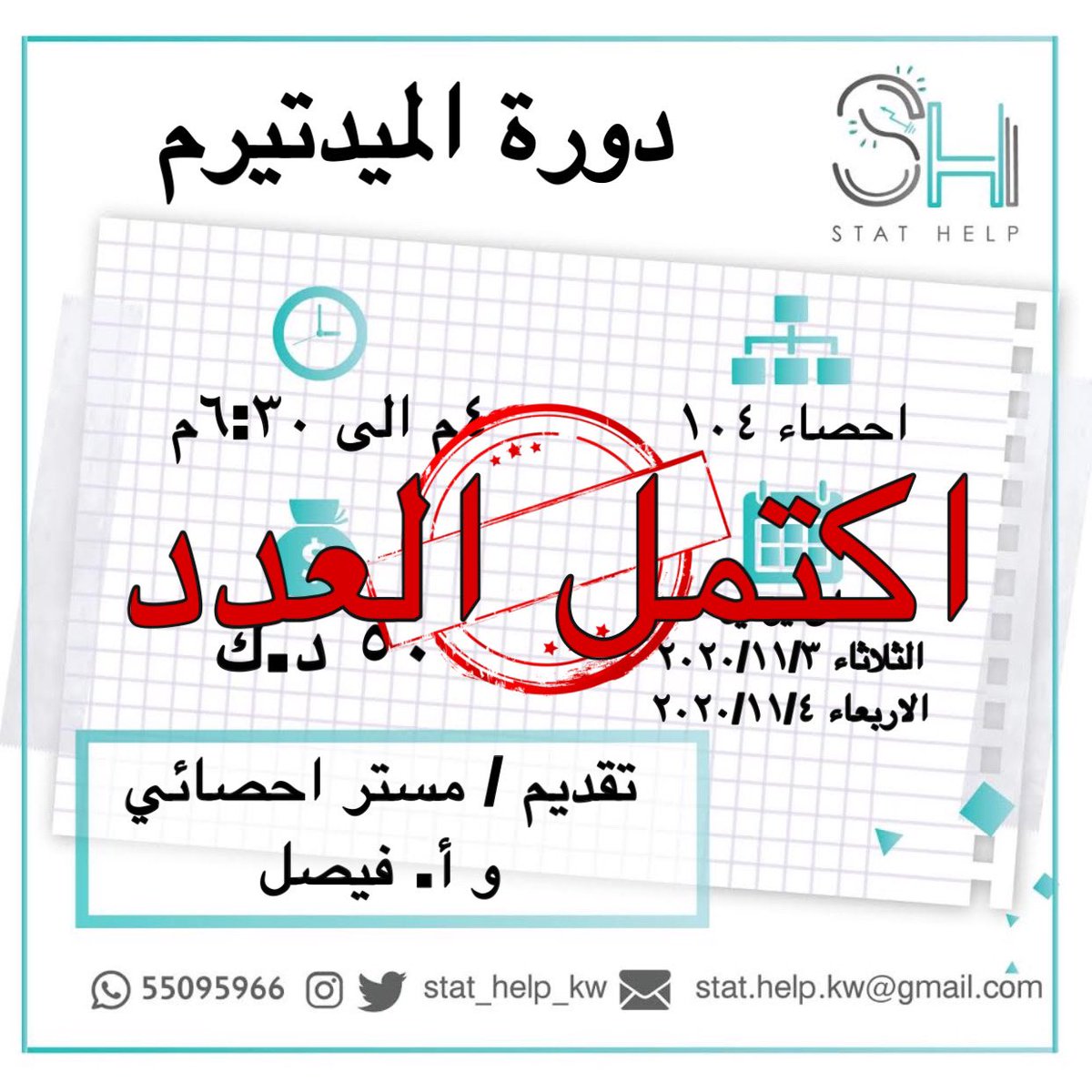 أ. فيصل 🇰🇼📊🃏 tweet media