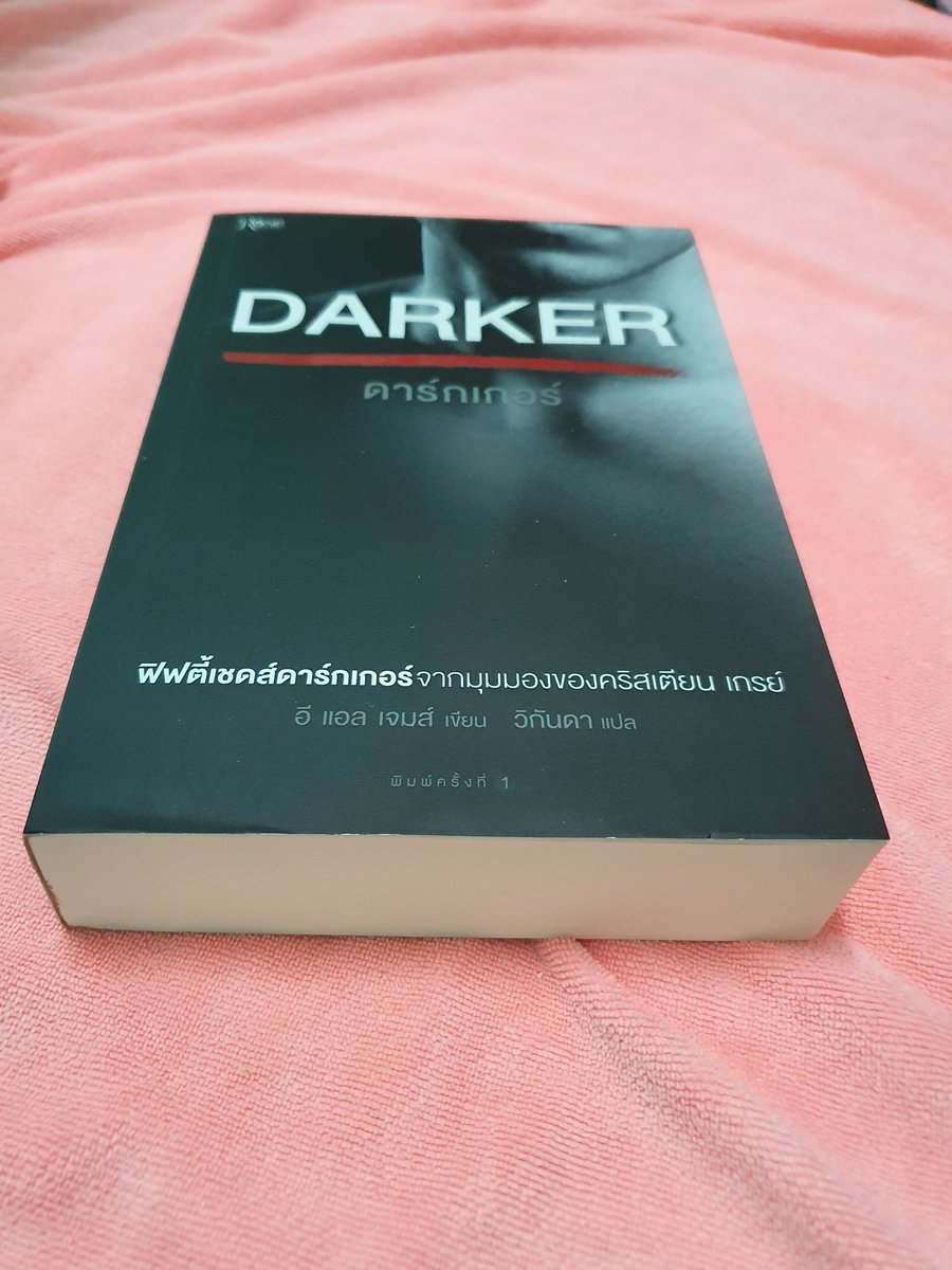 ขายหนังสือม.ปลายมือสอง tweet media