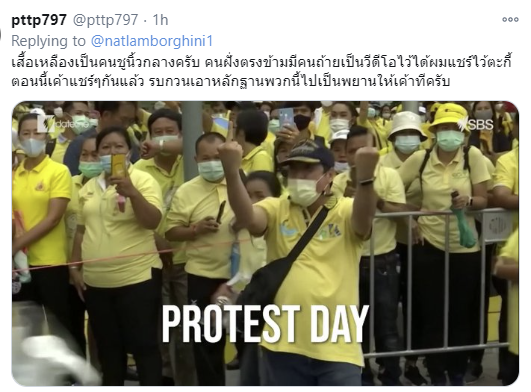 natlamborghini1's tweet photo. กลุ่มคนเสื้อเหลืองก็ชูนิ้วกลางไปตามจับด้วย เผด็จการนรก!
อย่ามาทำสองมาตรฐาน
#ม็อบเสื้อเหลือง
#savetun https://t.co/QRahCg3kAG