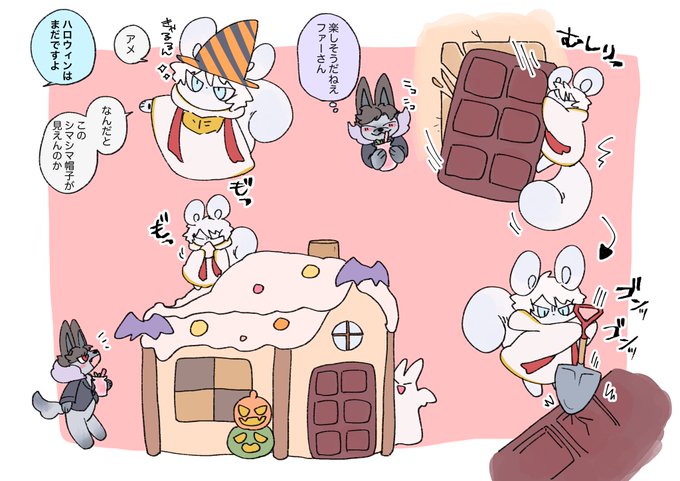 お菓子の家のtwitterイラスト検索結果 古い順 お菓子の家のtwitterイラスト検索結果 古い順