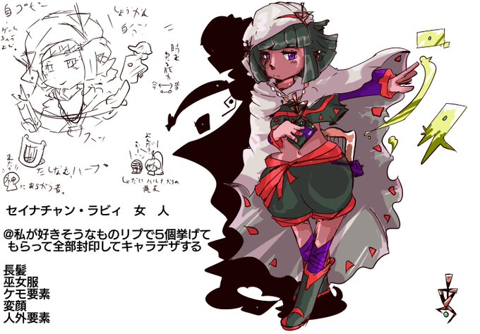 変顔のtwitterイラスト検索結果