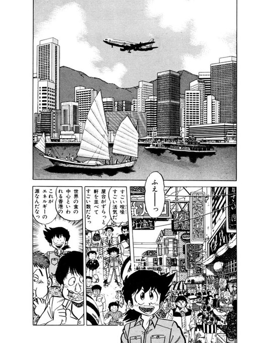 皆さんお待ちかね を含むマンガ一覧 ツイコミ 仮 皆さんお待ちかね を含むマンガ一覧 ツイコミ 仮