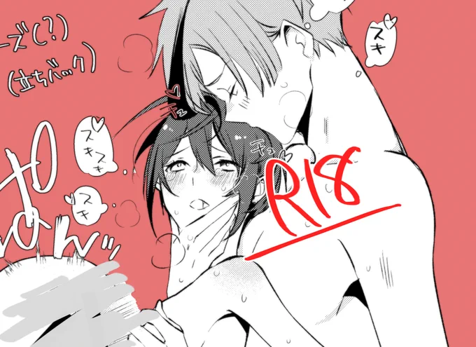 ※R18🔞フロリド

四十八手だよ!うしろやぐら～～!
 https://t.co/cmdVKpPUC1 @tkmr_prmrより 