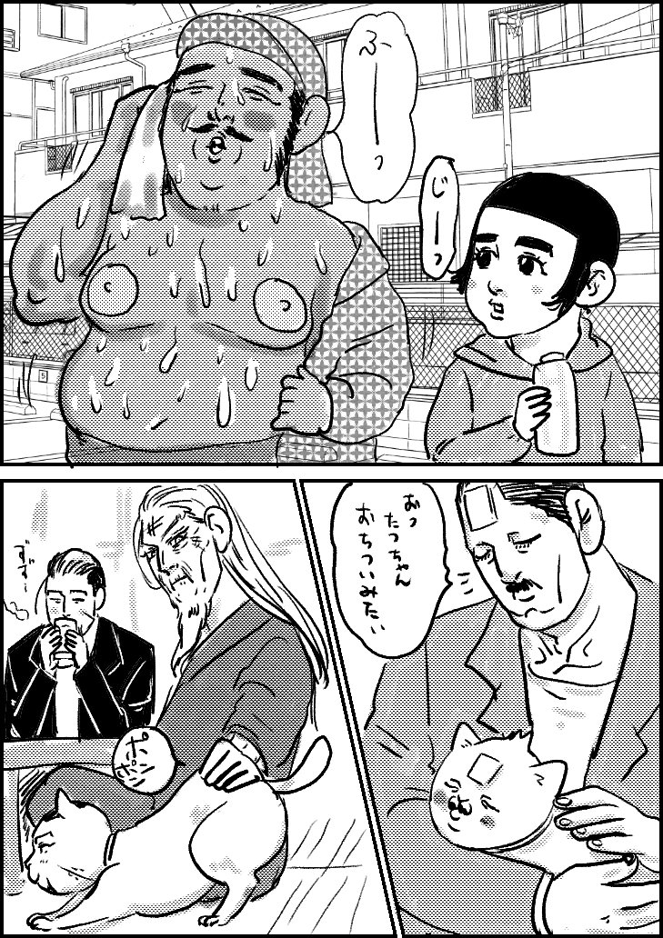 百助猫ちゃん123 