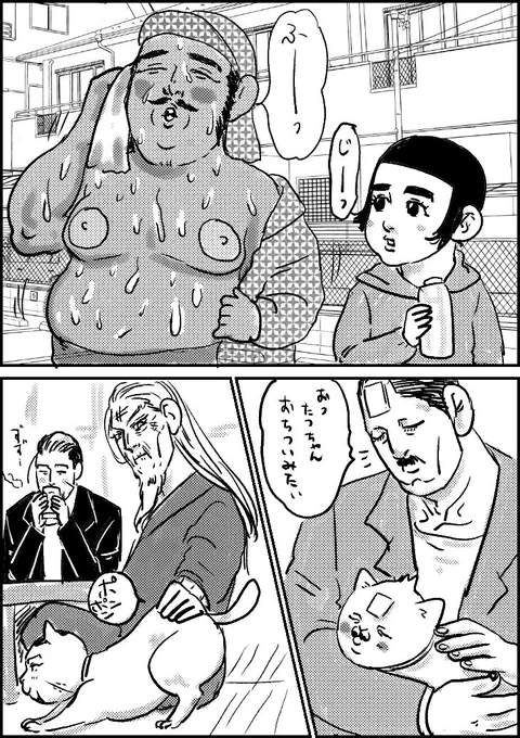 百助猫ちゃん123 
