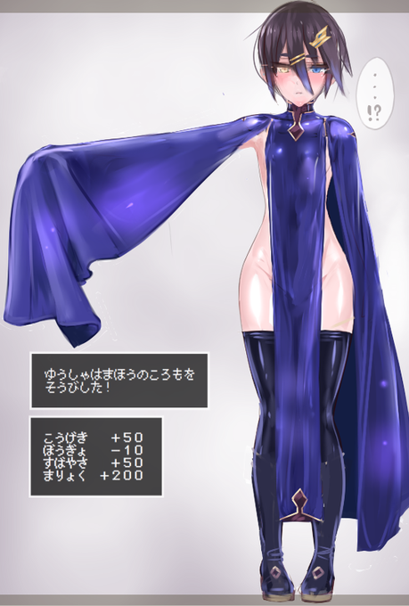 恥ずかしさより性能を取るタイプの子好き 