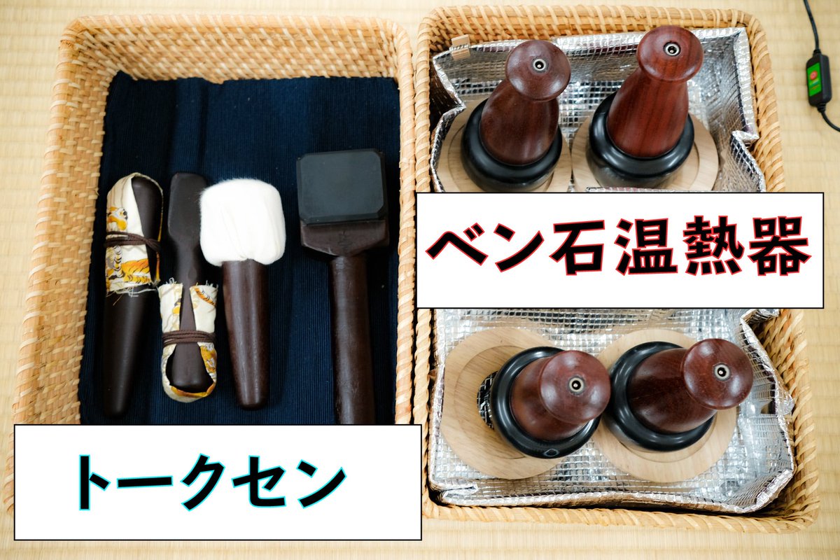 新品　ベン石温熱器 ベン石温熱器 【公式通販】